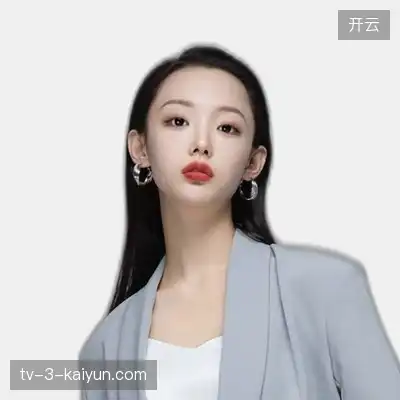 崔欣